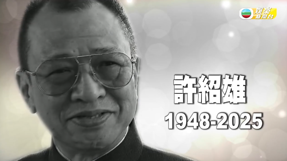 又一知名男演员因癌去世…想要远离癌症威胁,一定记得补上这个“漏洞”!