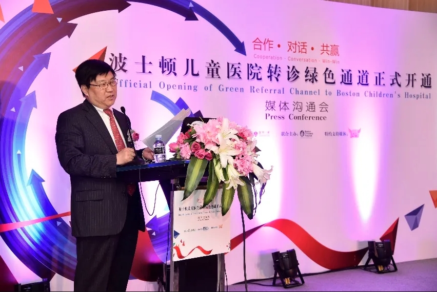 盛诺一家与哈佛大学医学院附属博士顿儿童医院签约发布会 盛诺一家与哈佛大学医学院附属博士顿儿童医院签约发布会