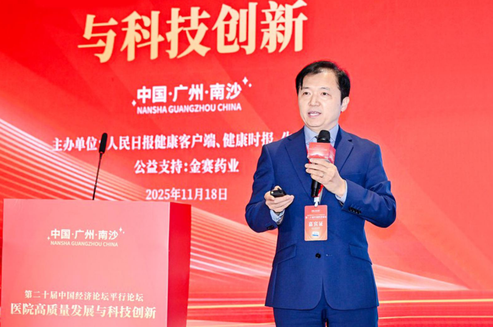 人民日报健康客户端 | 盛诺一家副总经理赵建勇：打造国际医疗旅游目的地，下一站是中国