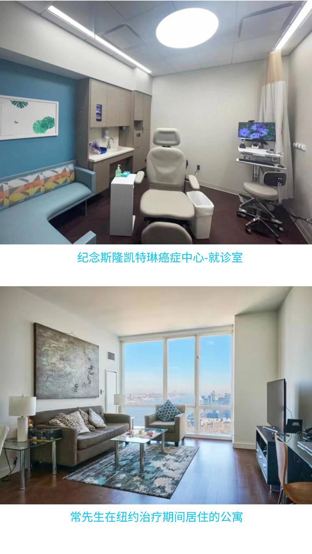 膀胱癌美国就医：​从无法手术，到肿瘤完全消失，他到底经历了什么？