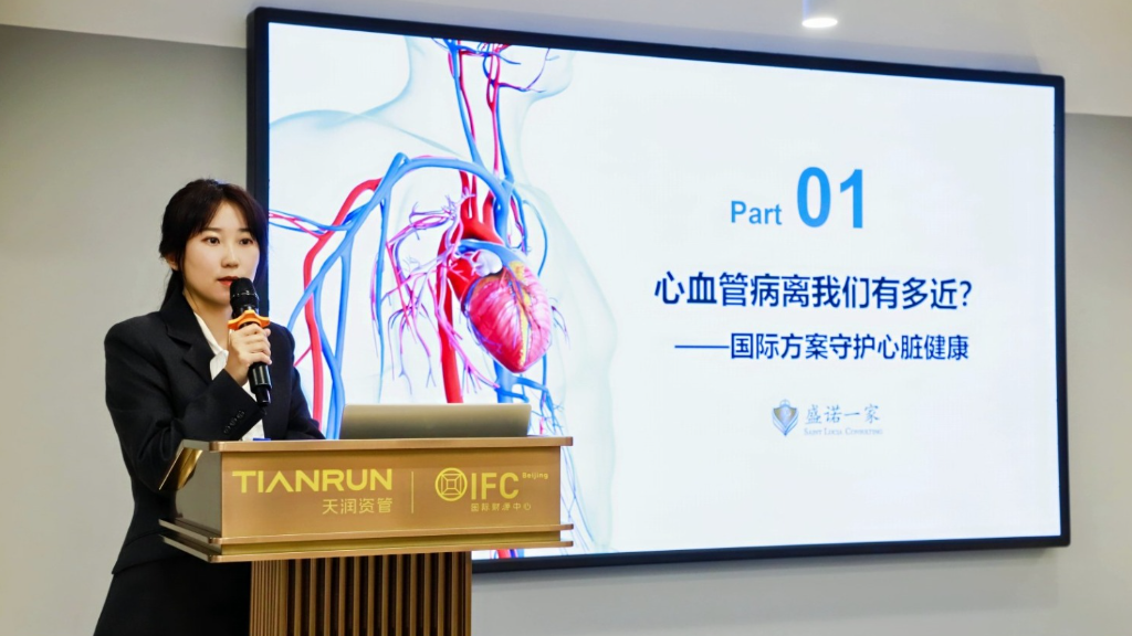 与希望同行，为生命而来——盛诺一家【健康合伙人】11月四城招募启航！（成都·广州·上海·北京）