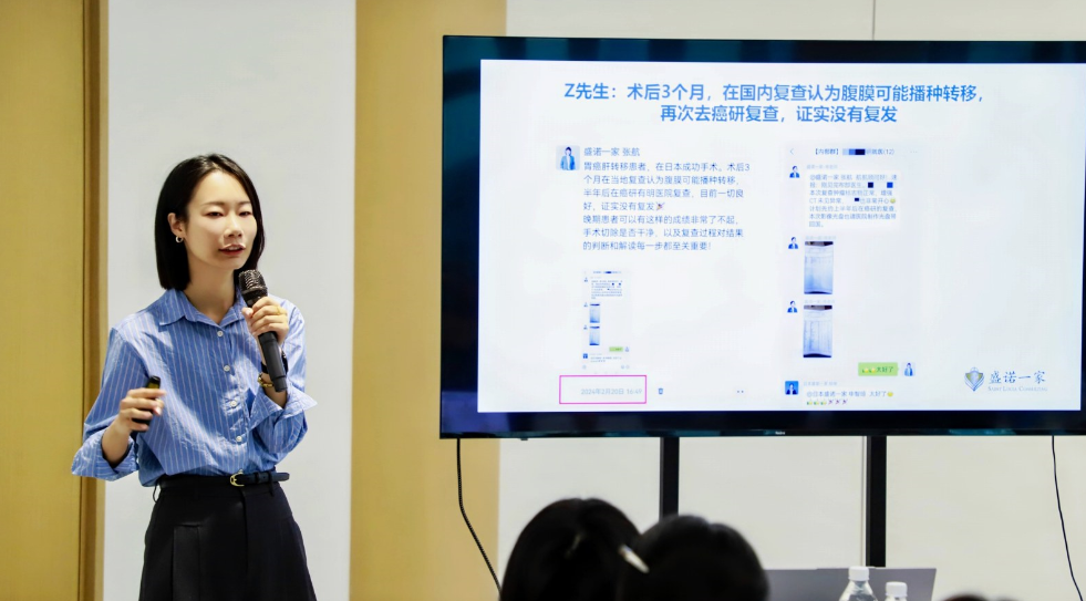 为生命打开更多可能——盛诺一家【健康合伙人】12月北京招募启航!