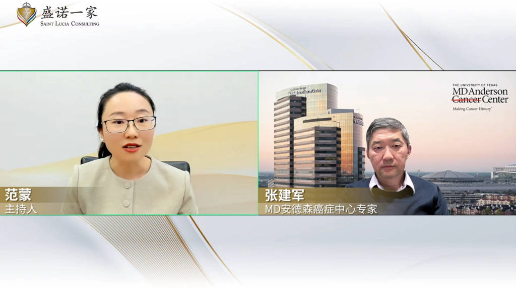 美国MD安德森肺癌登月计划专家：为什么过半肺癌发现都晚期？如何提高治愈率