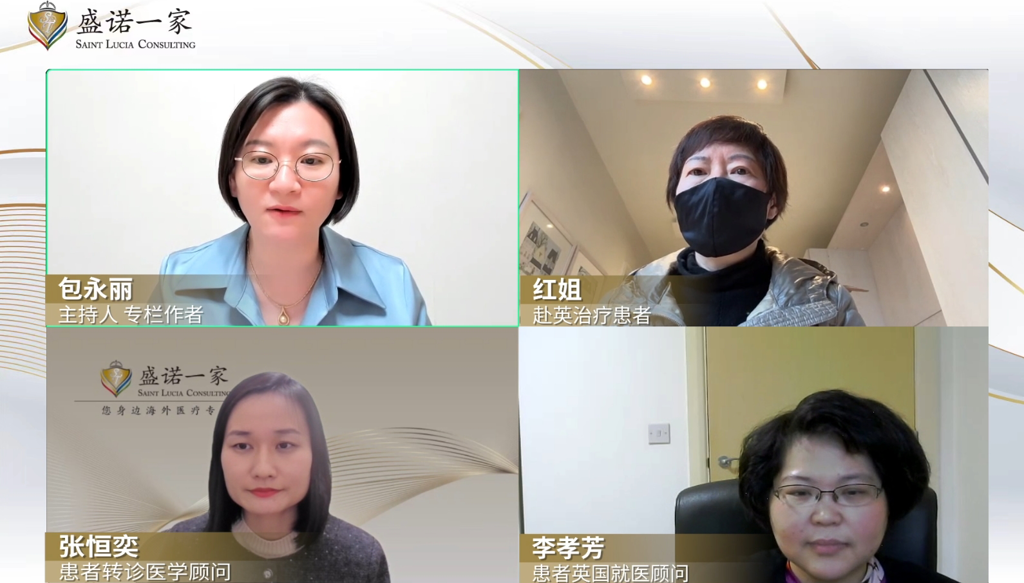 听宫颈癌患者亲述：被判“癌症晚期”后赴英国治疗，绝境中找到治愈希望！