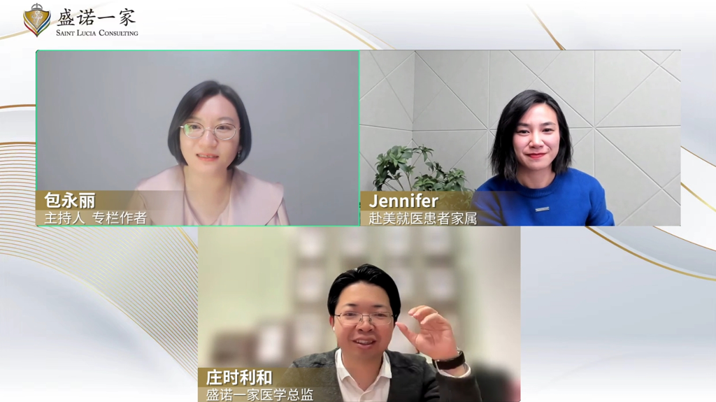 拒绝开胸手术、拒绝终身服药，我带先生去美国治疗心脏病的历程！