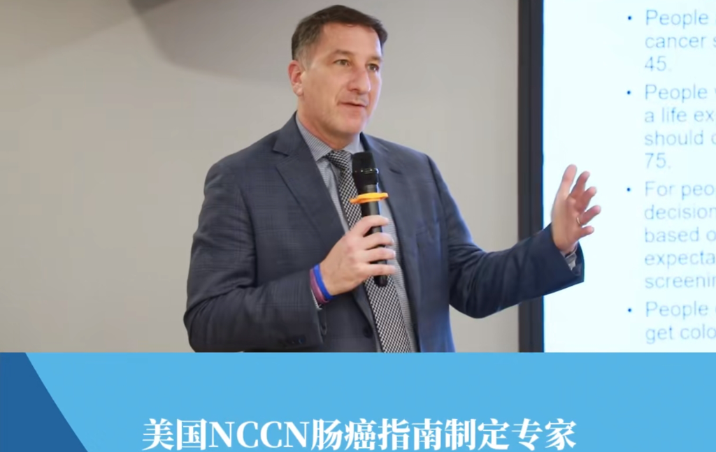 新华社客户端｜哈佛医学专家携手盛诺一家共探结直肠癌治疗新路径