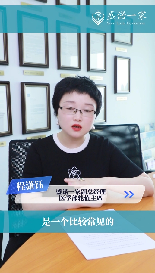 美国专家远程咨询案例：肺癌第三代靶向药耐药后治疗方案