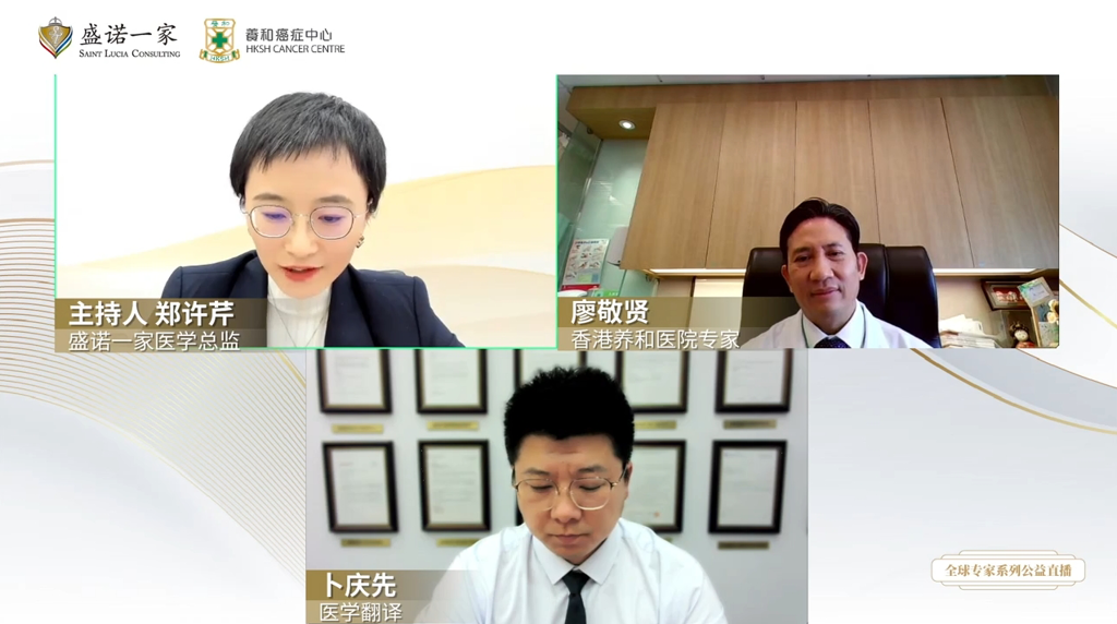对话香港放射科医学院院士：精准放疗新突破——MR LINAC如何改变肿瘤治疗？