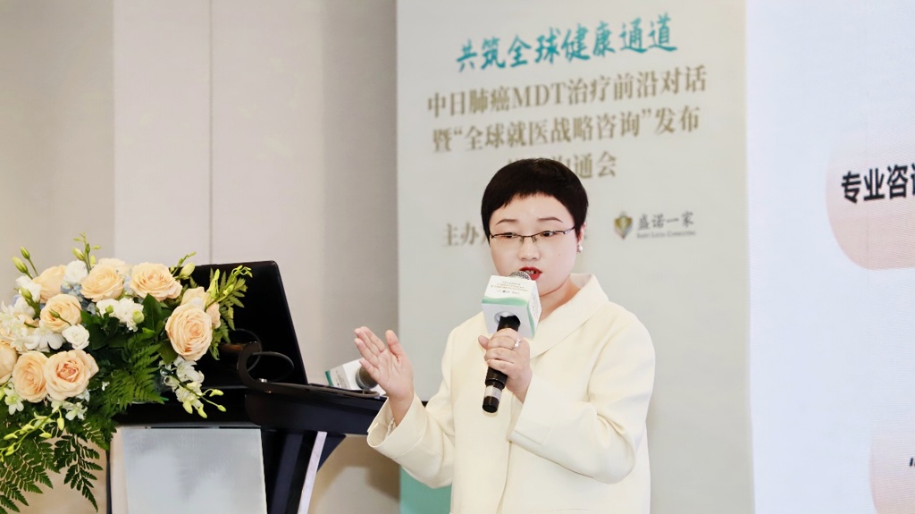 盛诺一家副总经理、医学部轮值主席程潇