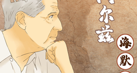 长寿的代价？这种病超越脑卒中、心梗、肺癌等，成为日本新一代“头号杀手”！