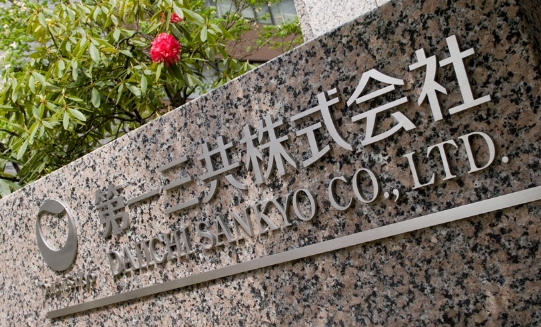 日本首个脑瘤病毒疗法正式上市，脑瘤治疗迎来新希望