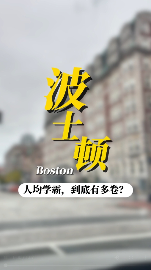美国就医顾问带您走进“哈弗系”医院