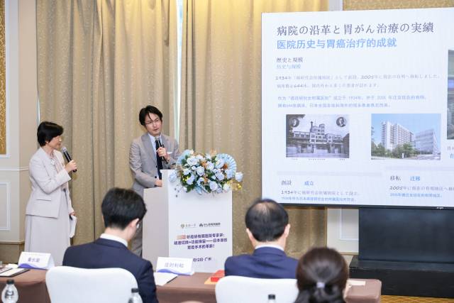 日本癌研有明医院消化中心胃外科部长布部创也在广州分享 日本癌研有明医院消化中心胃外科部长布部创也在广州分享