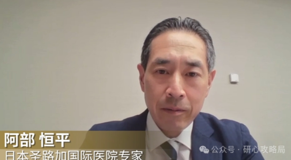 日本心脏病专家阿部恒平：80岁高龄、伴有多种基础病的患者，也能安全手术、重获健康！