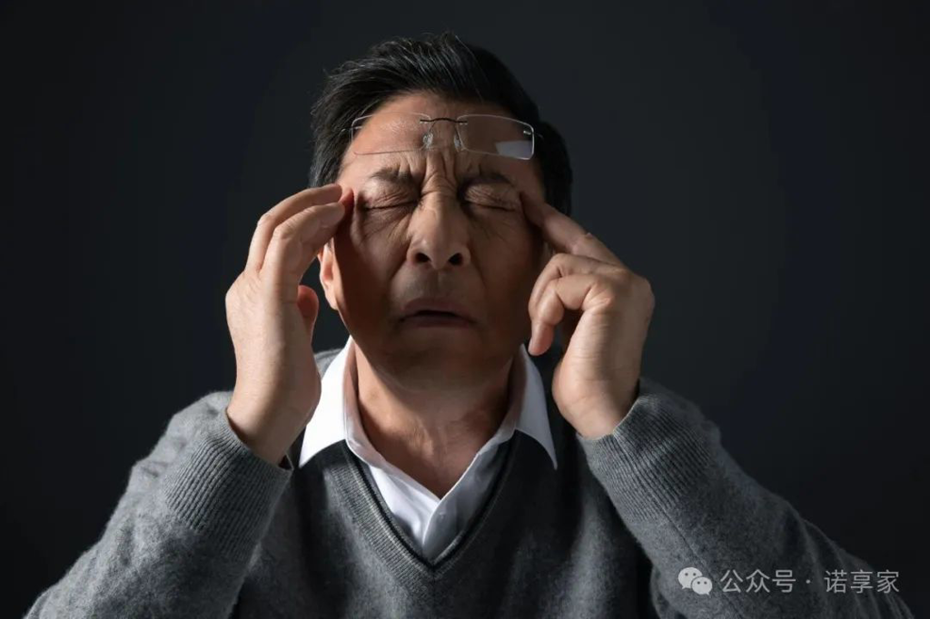 老年病
