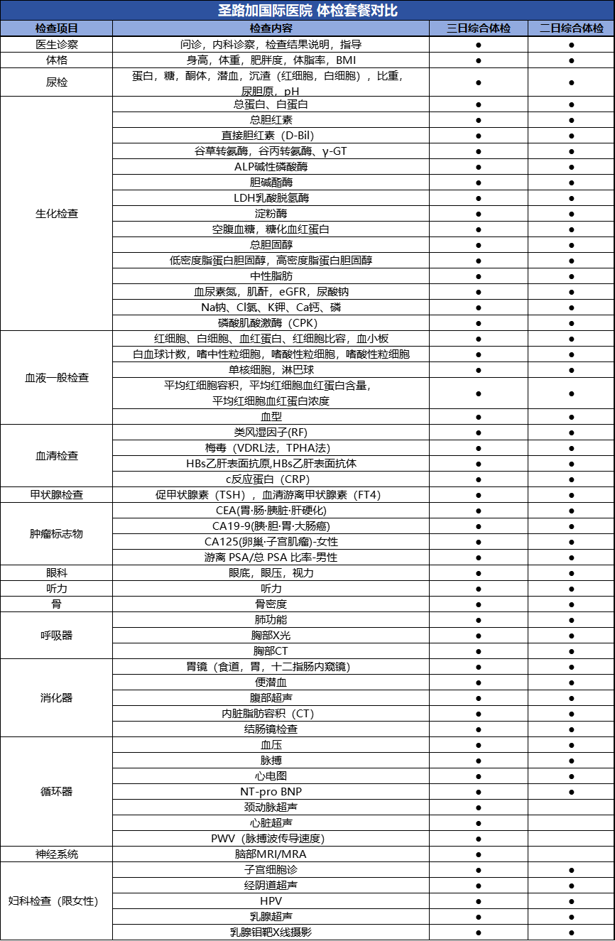 微信图片_20250708140246.png