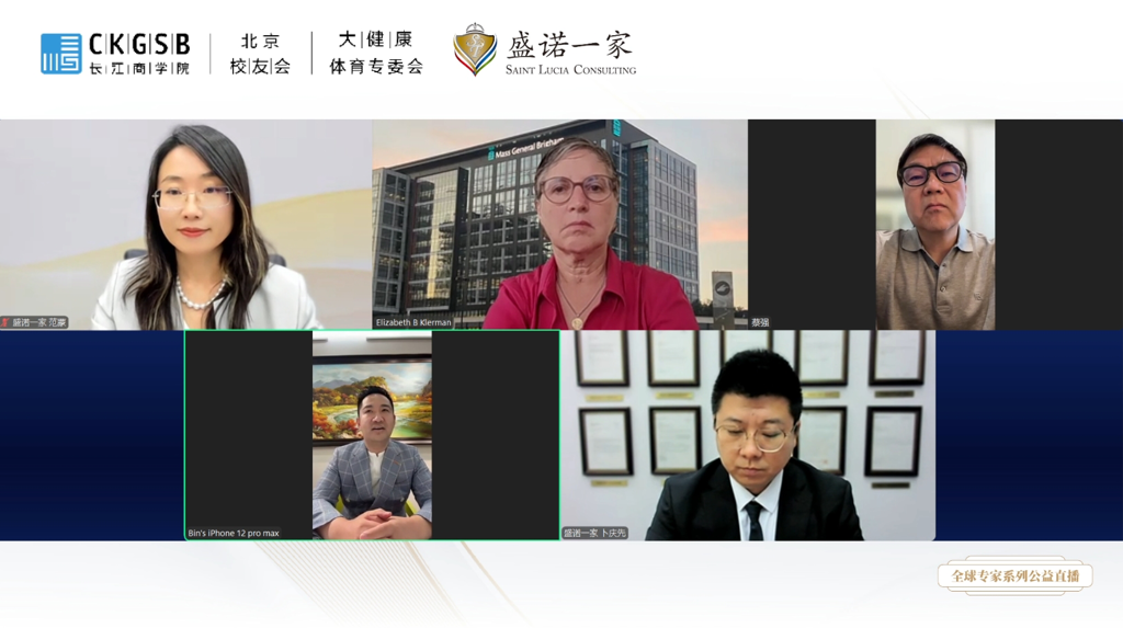 对话美国哈佛教授：如何破解睡眠障碍，睡好觉、活长寿？
