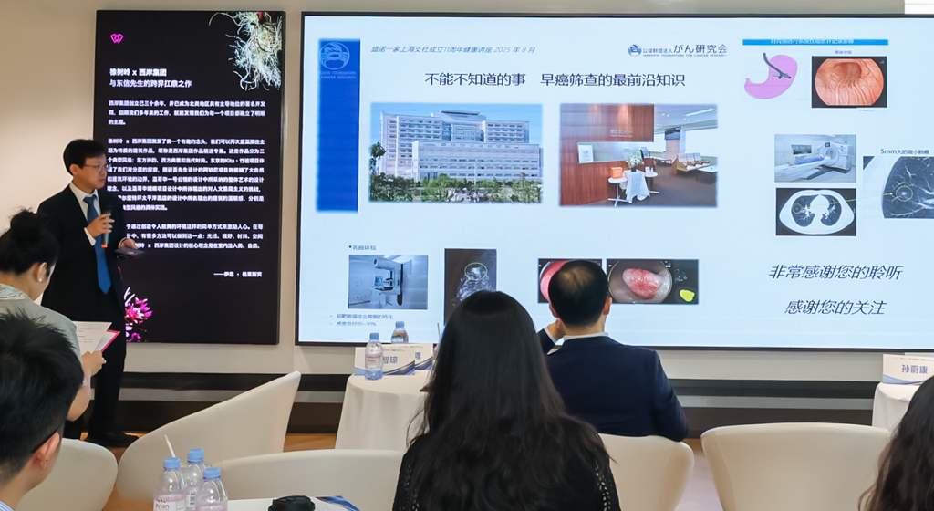 日本癌研有明医院中岛宽隆：检出癌症8成为早期，不化疗就能治愈！我们是怎样做到的？