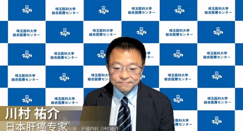 肝功能是肝癌患者的“命根子”，日本教授忠告：这些先进治疗策略一定要知道！