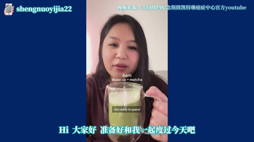 美国纪念斯隆凯特琳癌症中心骨肉瘤患者故事