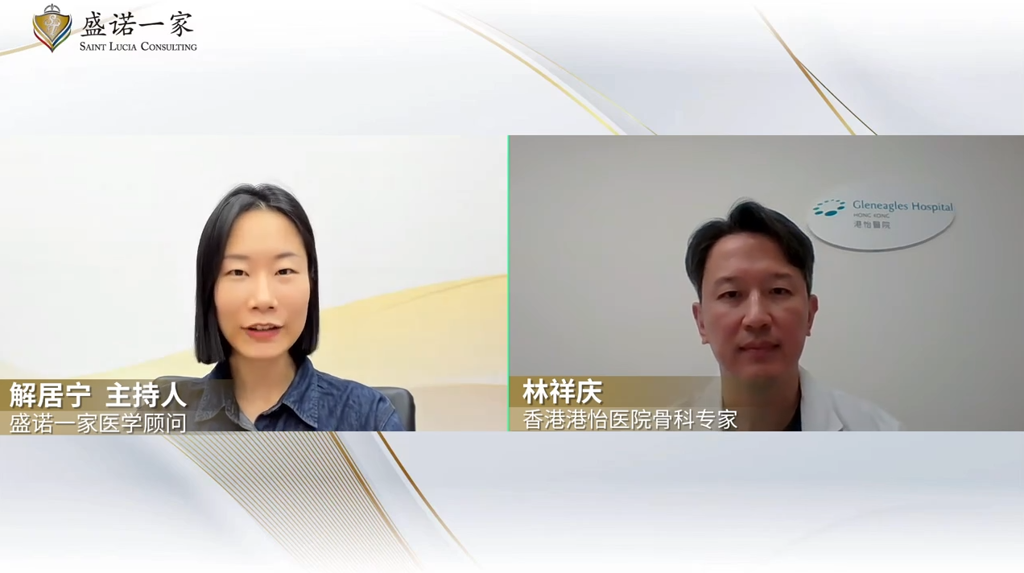 香港骨科医学院院士：脊椎病，该不该手术？怎么手术？