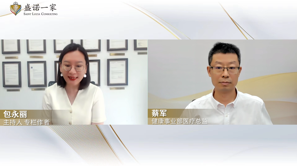 “三高”背后的心脏危机——我们如何防心梗、脑卒中？