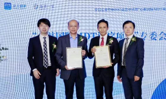 猝死为何盯上中青年？中日顶级专家联手拆解心脏“炸弹”