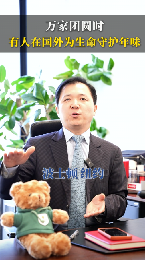 万家团圆时，有人在国外为生命守护年味！盛诺一家国外公寓的年夜饭