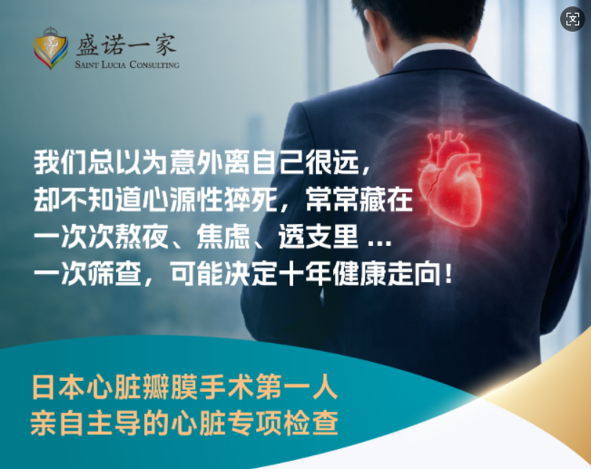 从发病到离世仅3小时…其实，张雪峰错过了多次宝贵的求生机会！