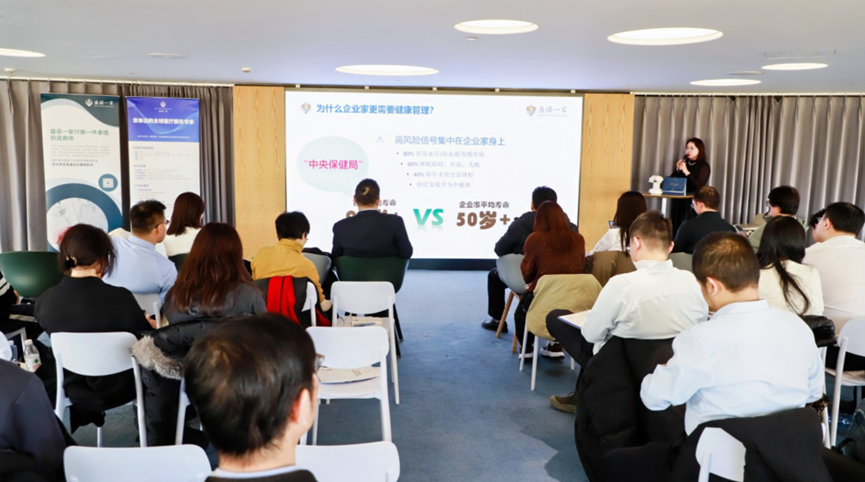 为生命点灯，与希望同行——盛诺一家【健康合伙人】北京·上海·广州·成都招募开启！