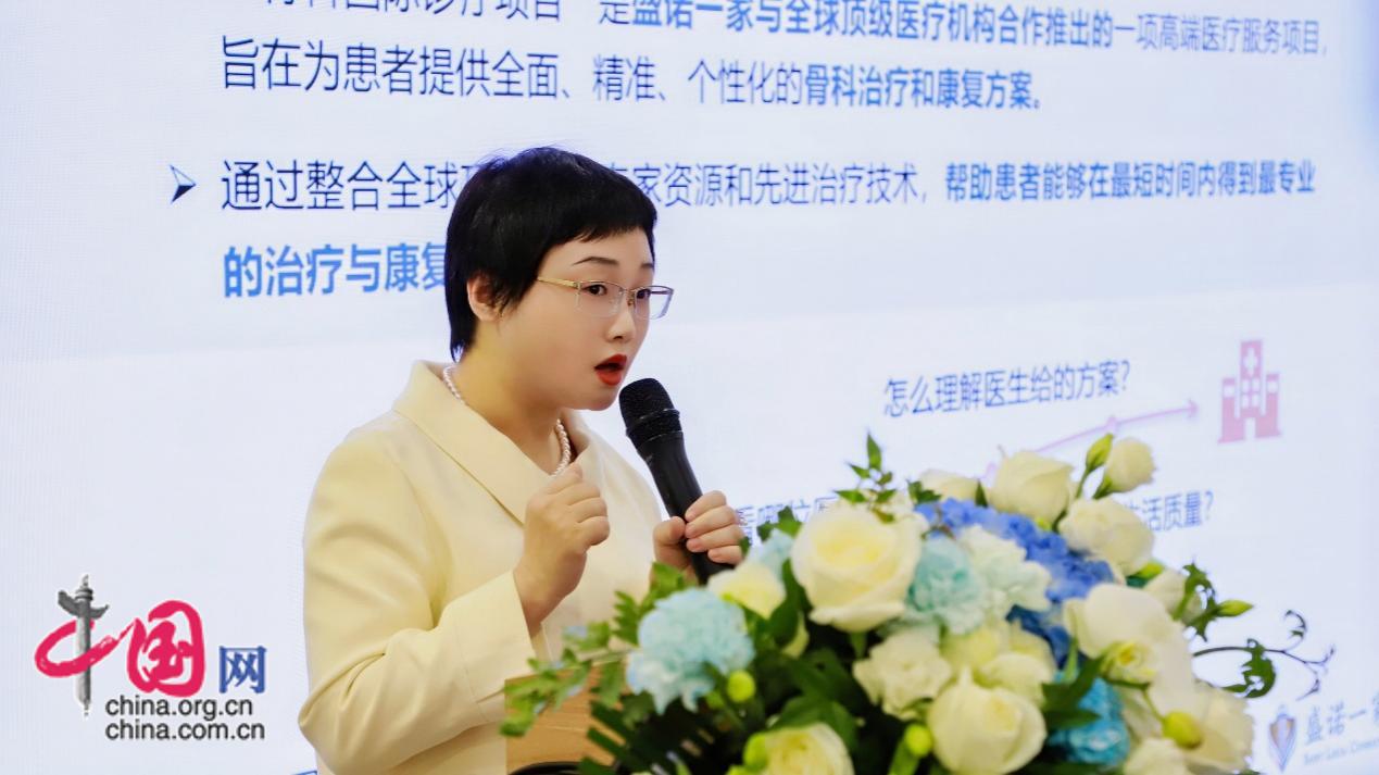 盛诺一家副总经理兼医学部轮值主席程潇钰