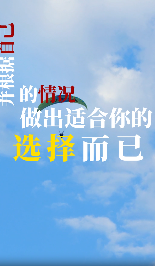 盛诺一家蔡强：肿瘤患者就医的第一原理到底是什么