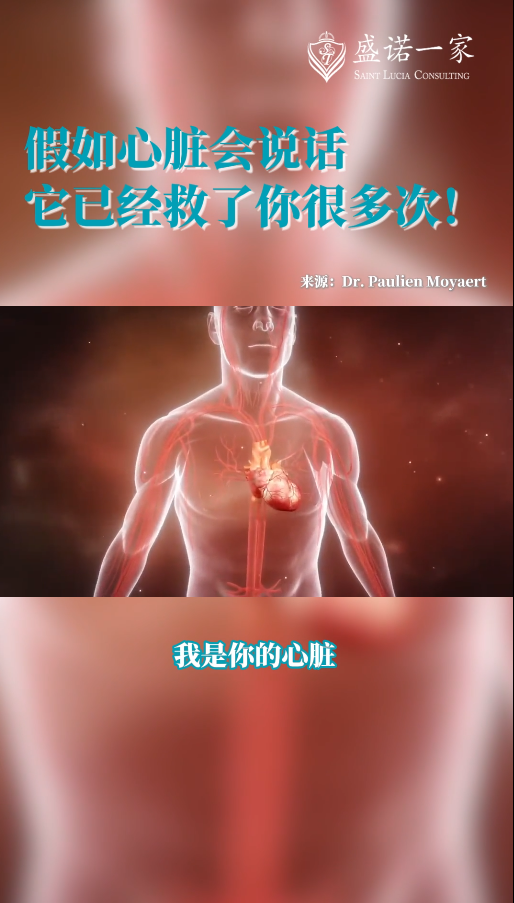 心源性猝死如何避免和预防