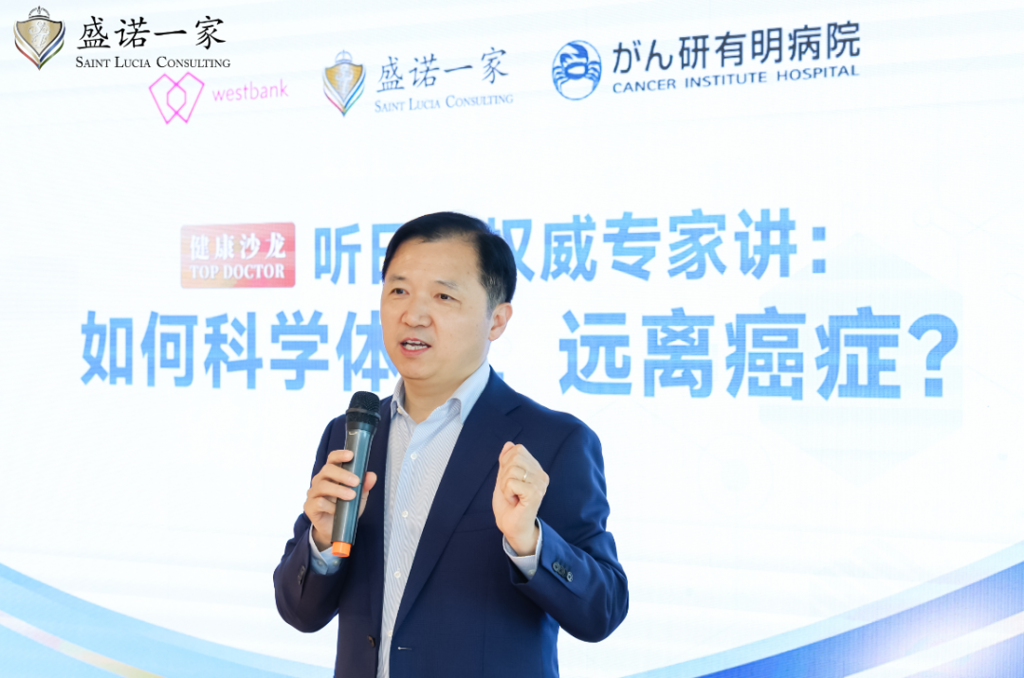 盛诺一家与癌研有明医院线下沙龙活动