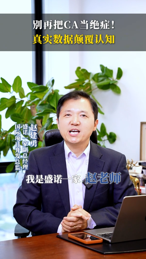 别再把癌症当绝症！美国2026年最新数据，癌症五年生存率突破70%