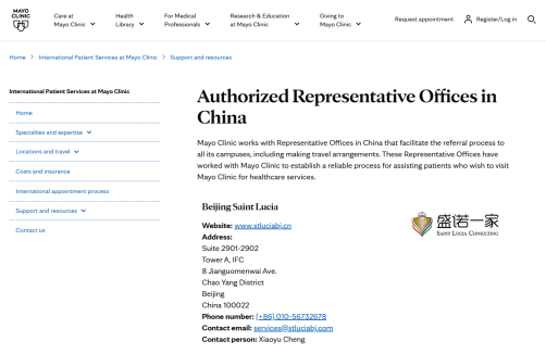 美国梅奥诊所(Mayo Clinic)中国患者转诊合作机构展示 美国梅奥诊所(Mayo Clinic)中国患者转诊合作机构展示