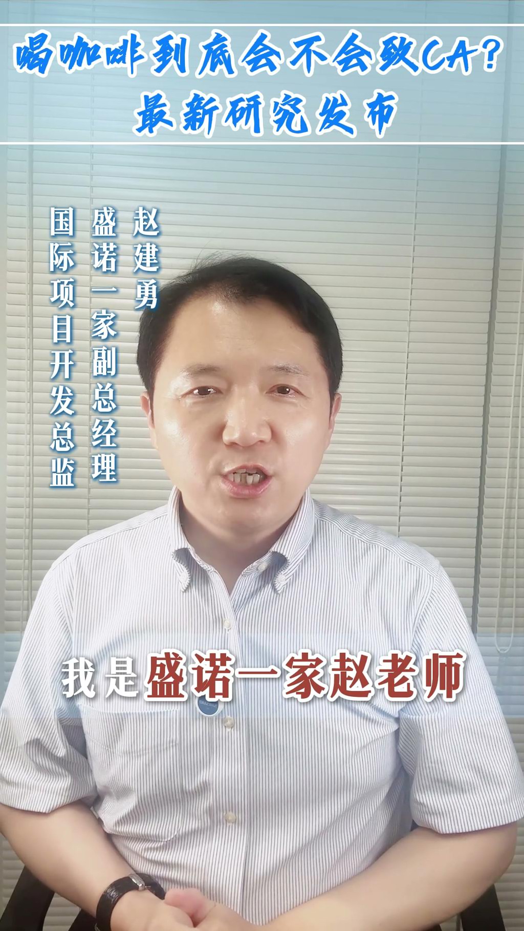 喝咖啡到底致不致癌？哈佛大学36年追踪12万人给出答案