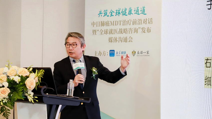 日本肺癌外科专家铃木健司：为更多患者争取治愈可能！
